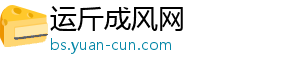 郑新城际公交升级豪华版 优惠期票价16元-运斤成风网